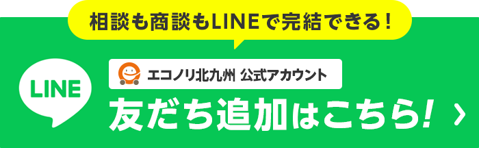 PC用のフローティングバナー