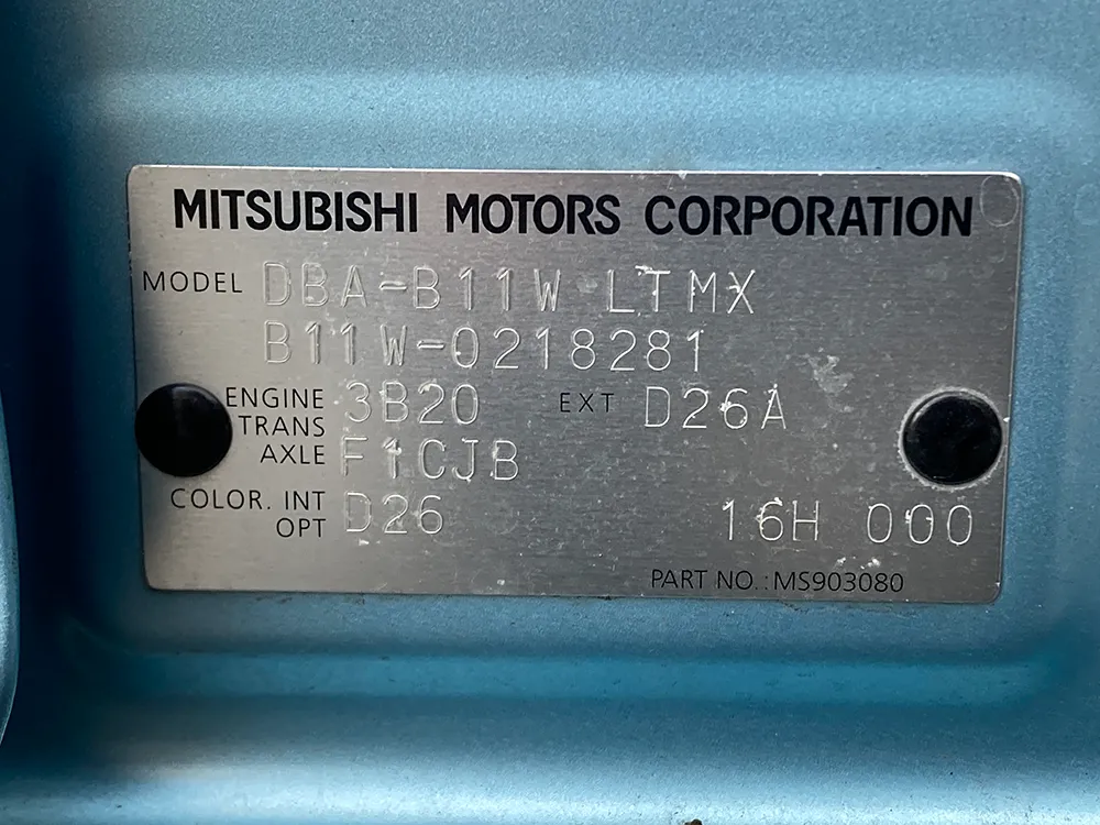 ミツビシ　ekワゴン M 画像39