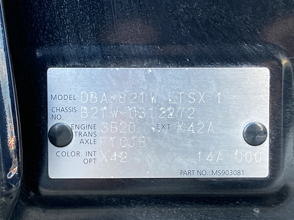 ニッサン　デイズ S 画像38