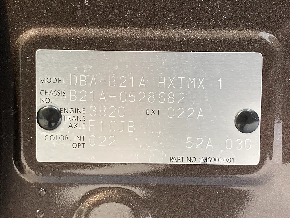 ニッサン　デイズルークス X 画像32