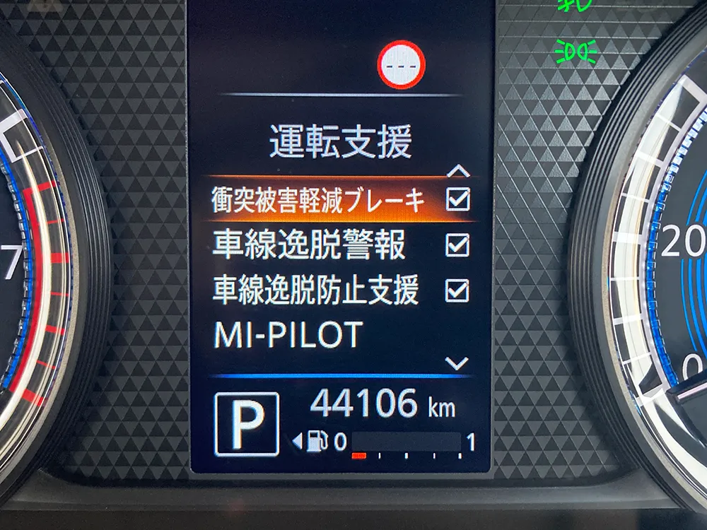 ミツビシ　eKスペース G 画像42