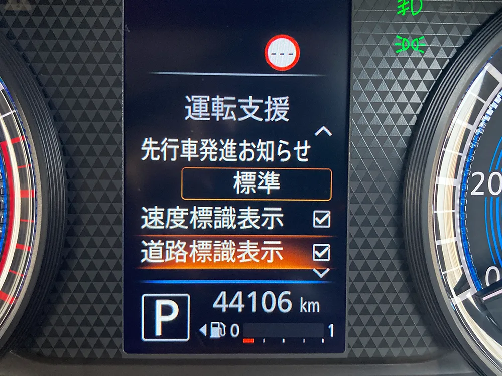 ミツビシ　eKスペース G 画像43