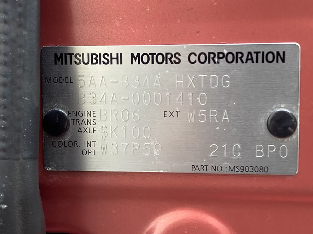 ミツビシ　eKスペース G 画像48